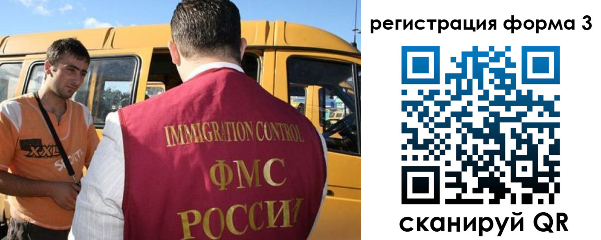 прописка для кредита в Ржеве