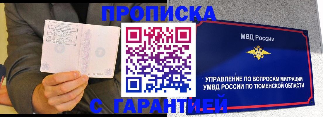 найти адрес прописки в Ржеве