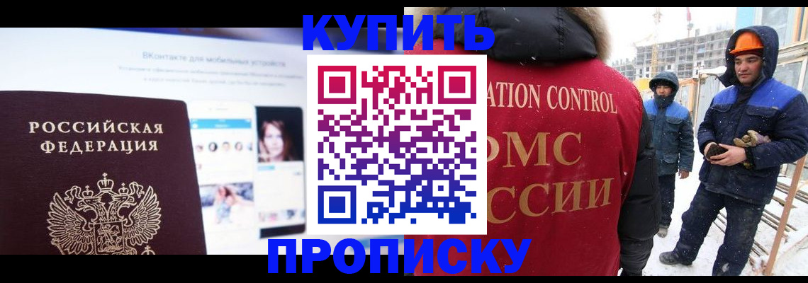 временная регистрация для всех в Ржеве