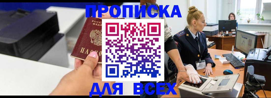 регистрация в Ржеве