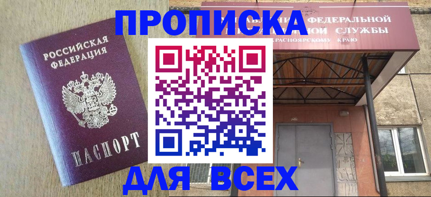 временная регистрация госуслуги в Ржеве