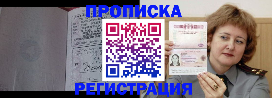 пропишу в квартире в Ржеве