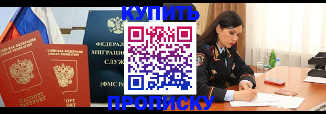 миграционный учет в Ржеве